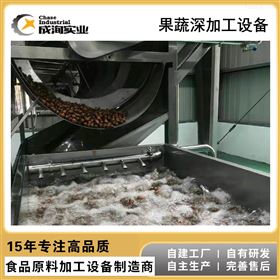 CXP-JS刺梨汁 果蔬加工设备 NFC纯果汁成套生产线