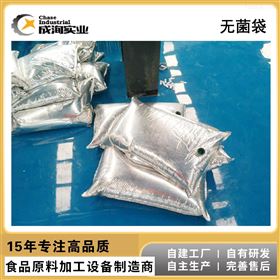 CXP-WJGZ-D定制果汁生产专用双头无菌袋灌装机